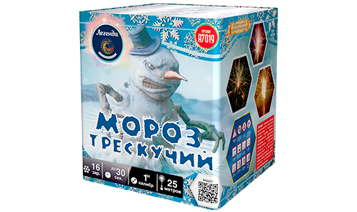  Батарея салютов Мороз трескучий  в Свободном