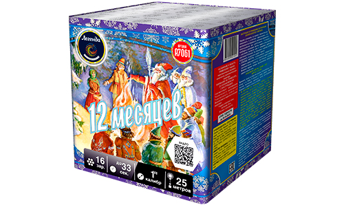  Батарея салютов 12 месяцев  в Свободном